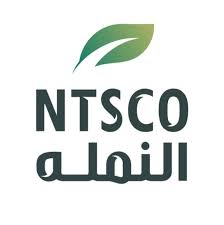 شرركة النملة وشركاه للتجارة والخدمات المحدودة